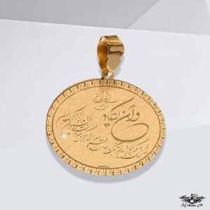 پلاک اسم لاتین دوران