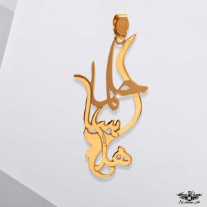 پلاک اسم حلما و هلسا