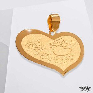 پلاک اسم نهال