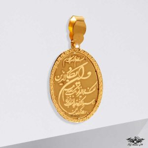 پلاک اسم رایان
