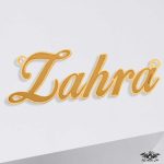 پلاک اسم زهرا مینی طلا www.minitala