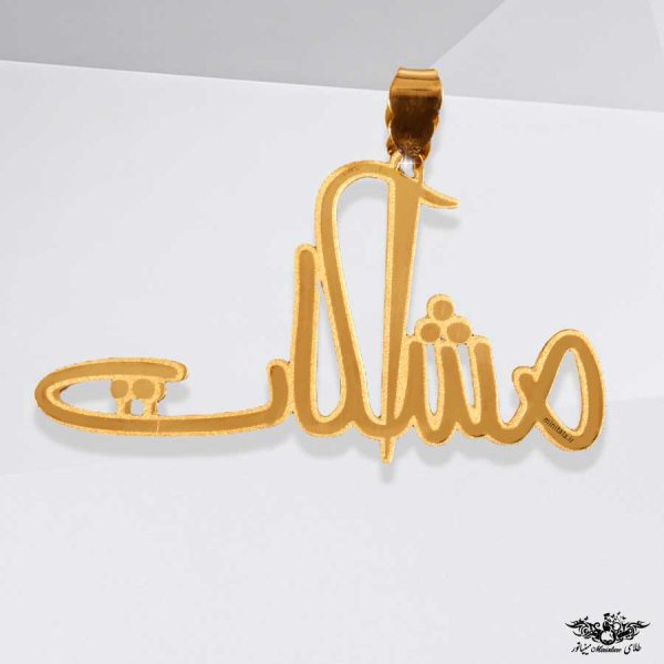 www.minitala.com