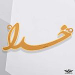 www.minitala.com